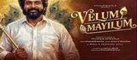 “Velum Mayilum” Devotional Album Song Released